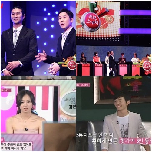 tvN'러브스위치'(위), 온스타일 '데이트쇼퍼'(아래)의 방송 장면
