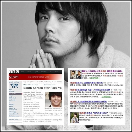 故박용하 빈소를 찾은 일본 취재진 ⓒ머니투데이 스타뉴스 이동훈 기자 photoguy@