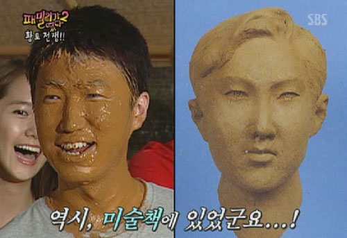 장동민 <사진='패밀리가 떴다2' 화면캡처>