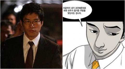 영화 '이끼'의 유준상과 웹튼 '이끼'의 박민욱 검사 <사진제공=이노기획>