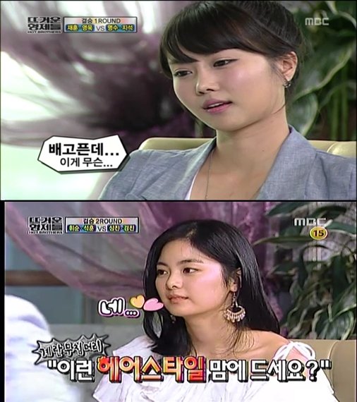 ↑(위)조기쁨과 한지우 ⓒMBC '일요일 일요일 밤에'의 '뜨거운 형제들' 방송 화면