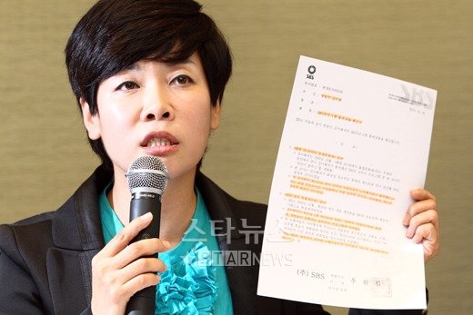 김미화가 19일 오전 기자회견에서 SBS사장 명의의 '확인서'를 들어보이고 있다 ⓒ사진=유동일 기자