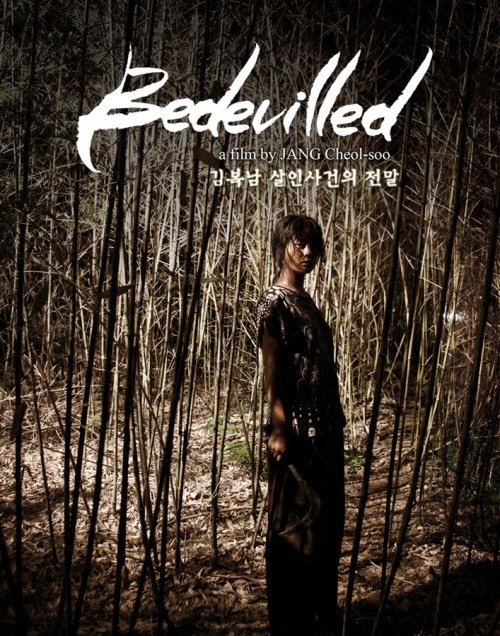 ⓒ임성균 기자 tjdrbs23@