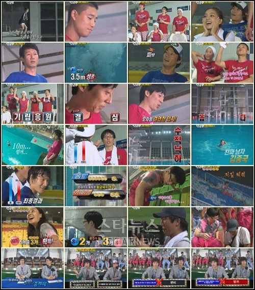 25일 방송된 '런닝맨' 캡처