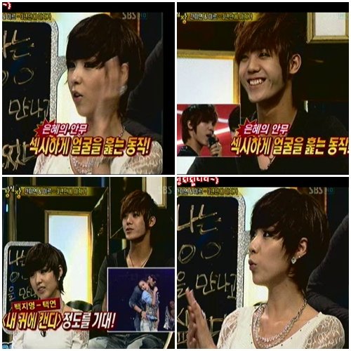 ⓒSBS '강심장' 방송 화면