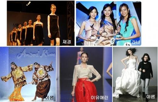 사진제공=스타제국