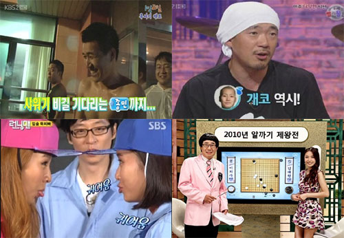 '1박2일'의 은지원 흡연장면, '승승장구'의 씨엘을 개코로 잘못올린 장면, '꿀단지'의 '알까기' 코너, '런닝맨'의 한 장면(왼쪽 위부터 시계방향) <사진=KBS, MBC, SBS 화면캡처>