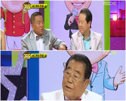 <방송캡처=MBC 예능프로그램 '놀러와'>