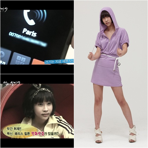<사진='악녀일기7' 제공>