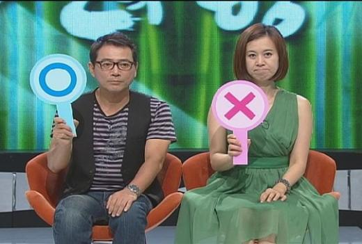 <사진=이봉원 박미선,'신의밥상'제공>