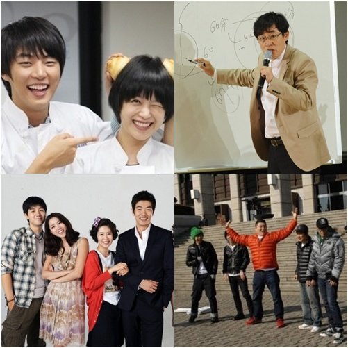 '제빵왕 김탁구','남자의 자격', '1박2일', '결혼해주세요'(위쪽 좌측부터 시계방향)