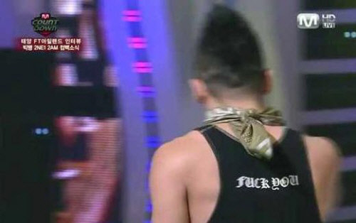 <화면캡처=엠넷 '엠카운트다운'>