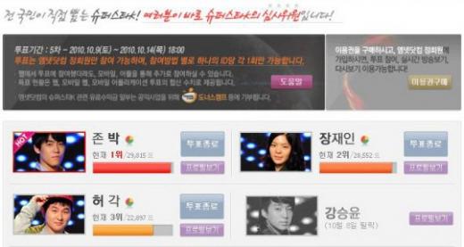 사진