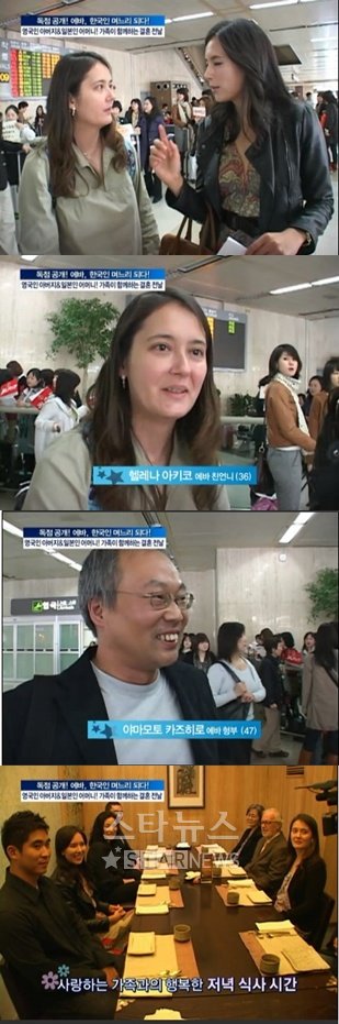 ⓒ20일 방송된 '좋은아침' 캡처