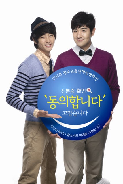 <사진제공=싸이더스HQ>
