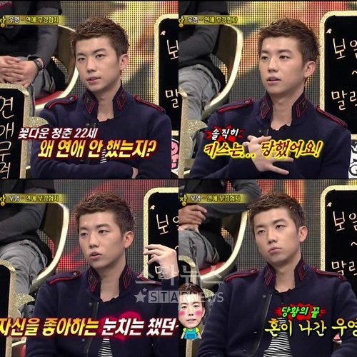 <화면캡처=SBS '강심장'>