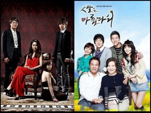 (왼쪽부터) MBC '욕망의 불꽃' SBS '인생은 아름다워' 포스터