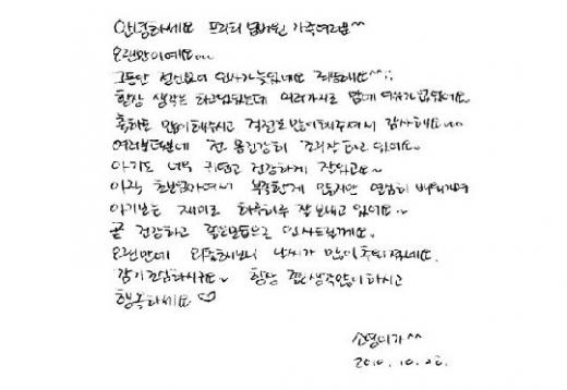 고소영ⓒ머니투데이 스타뉴스