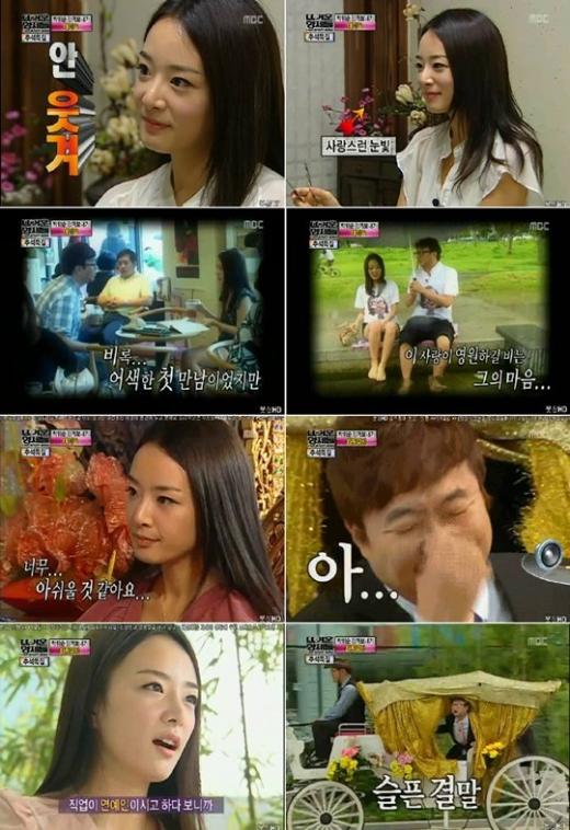 지난 9월 방송된 '뜨거운 형제들'에서 우가희와 박휘순의 데이트 모습