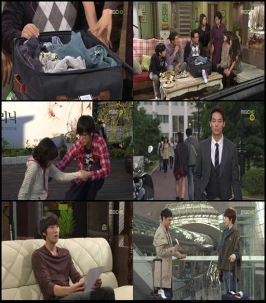 ⓒMBC 시트콤 '볼수록 애교만점' 방송 화면