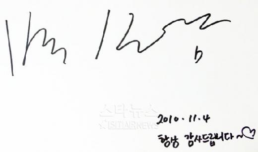 박보람ⓒ류승희인턴기자