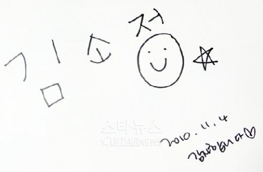 김소정ⓒ류승희인턴기자