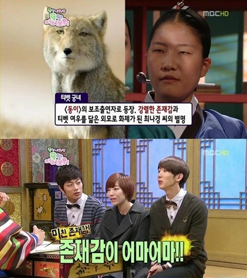 ⓒMBC '몽땅 내 사랑 미리보기' 방송화면