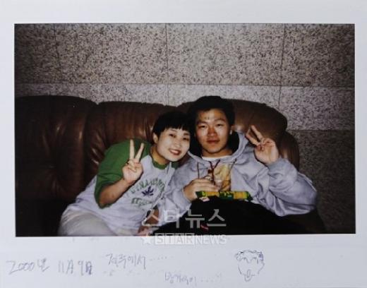 <사진=[박경림의 ★앨범] 중>
