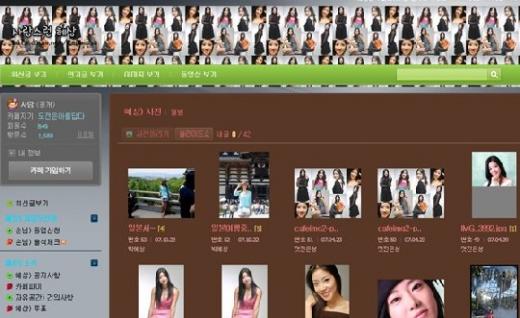<출처=고박혜상 팬카페>