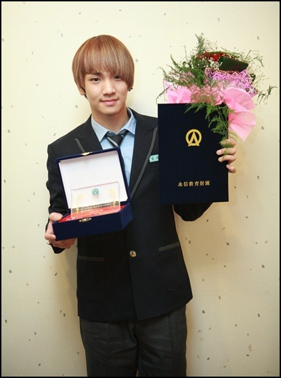 샤이니의 키