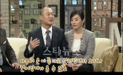 19일 오전 '좋은아침'에 출연한 이진우(왼쪽) 이응경 부부