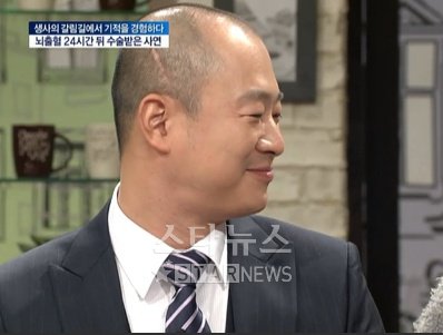 이진우가 공개한 뇌출혈 수술 자국