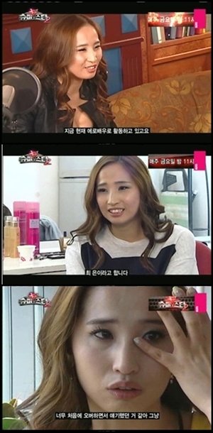 ↑Mnet '슈퍼스타K 2'에 출연한 최은