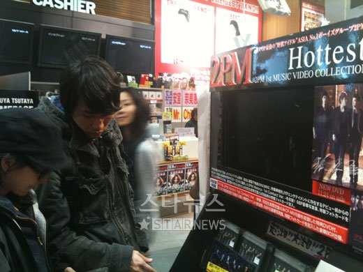 일본 레코드샵 내 2PM 홍보진열대.ⓒ머니투데이 스타뉴스