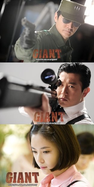 '자이언트' 정보석 박상민 황정음(위에서 아래로) <사진제공 =SBS>