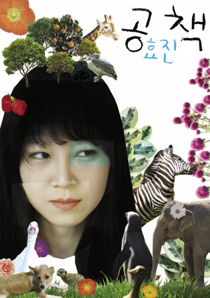 사진