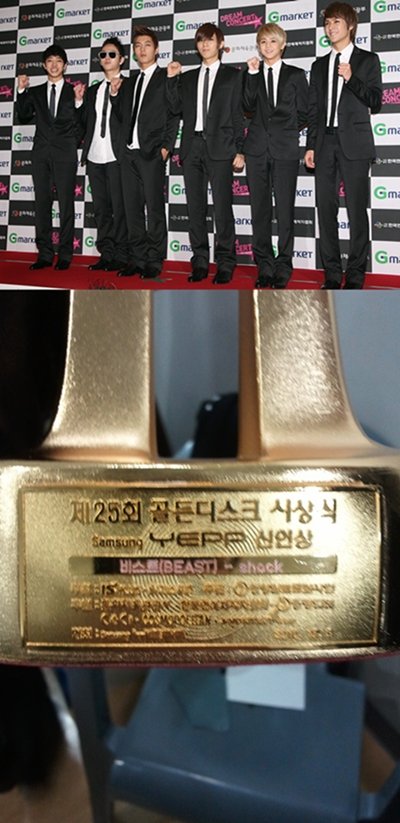 ▲ 비스트 ⓒ유동일 기자 eddie@, 출처=양요섭 트위터