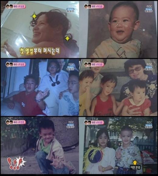 MBC '우리결혼했어요2' 방송화면
