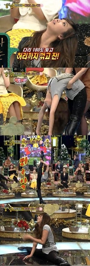 SBS '강심장' 방송화면