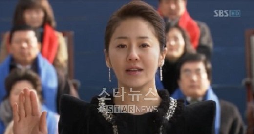 SBS '대물' 방송분