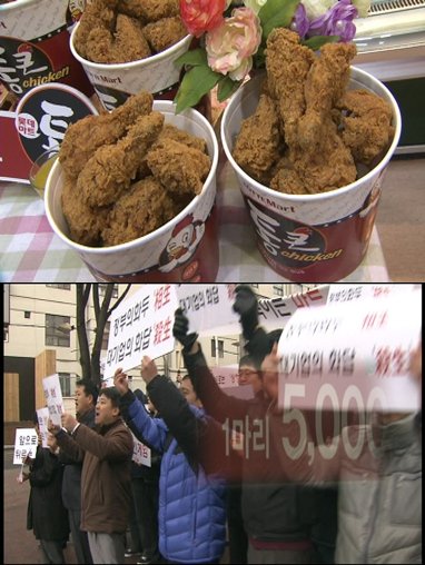 <사진제공=SBS>