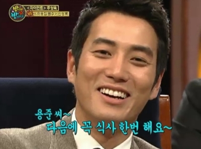SBS '밤이면 밤마다' 방송화면
