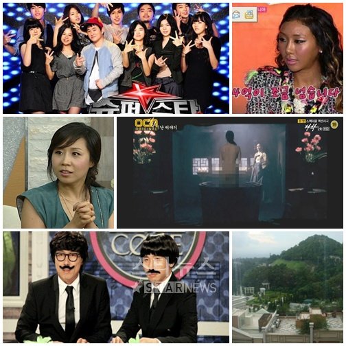 '슈퍼스타K2','텐트 인 더 시티' 4억 명품녀,'야차' 전혜빈 목욕신,맥신쿠 대저택, '비틀즈 코드', '철퍼덕 하우스' 정선희 (맨 위 좌측부터 시계방향)