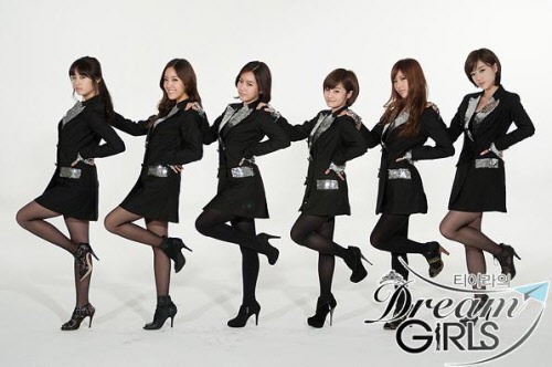 엠넷 '티아라의 드림걸즈' <사진제공=엠넷미디어>