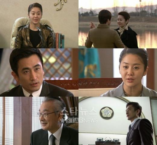 23일 방송된 '대물' 최종회 방송 장면 캡처