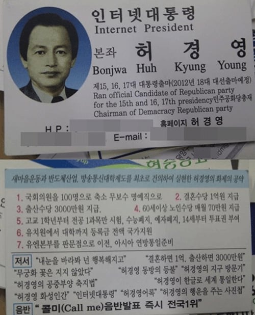 ⓒ출처=인터넷 포털사이트