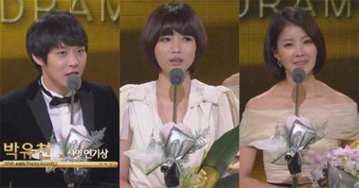 박유천 오지은 이시영 <사진제공=KBS>