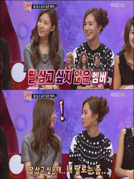 ⓒMBC '놀러와' 방송 화면