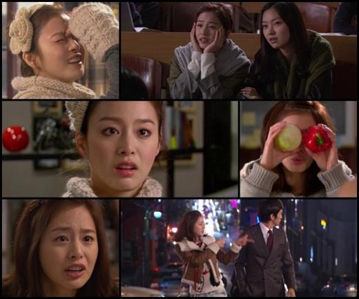 ⓒMBC '마이 프린세스' 1·2회 방송 화면