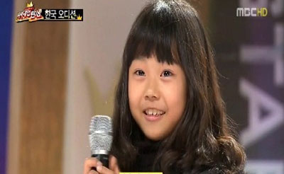 박채린 <사진= MBC '위대한 탄생'>